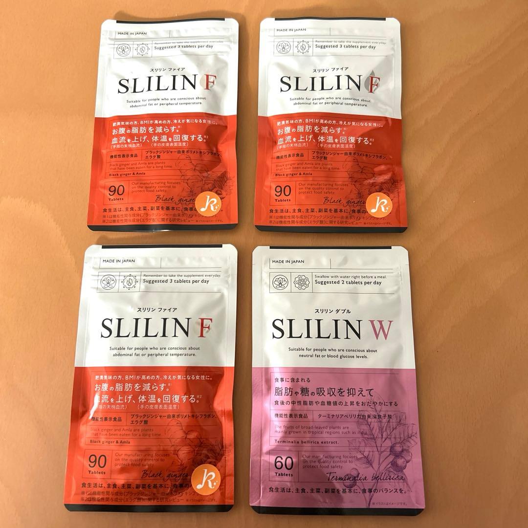 ★セット★スリリンファイア・スリリンダブル