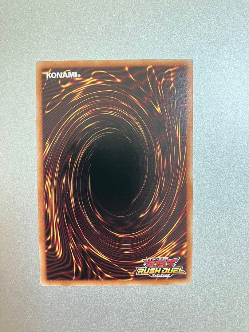 遊戯王ラッシュデュエル　セブンスロード・アルテマウィッチ　絵違い　ORR