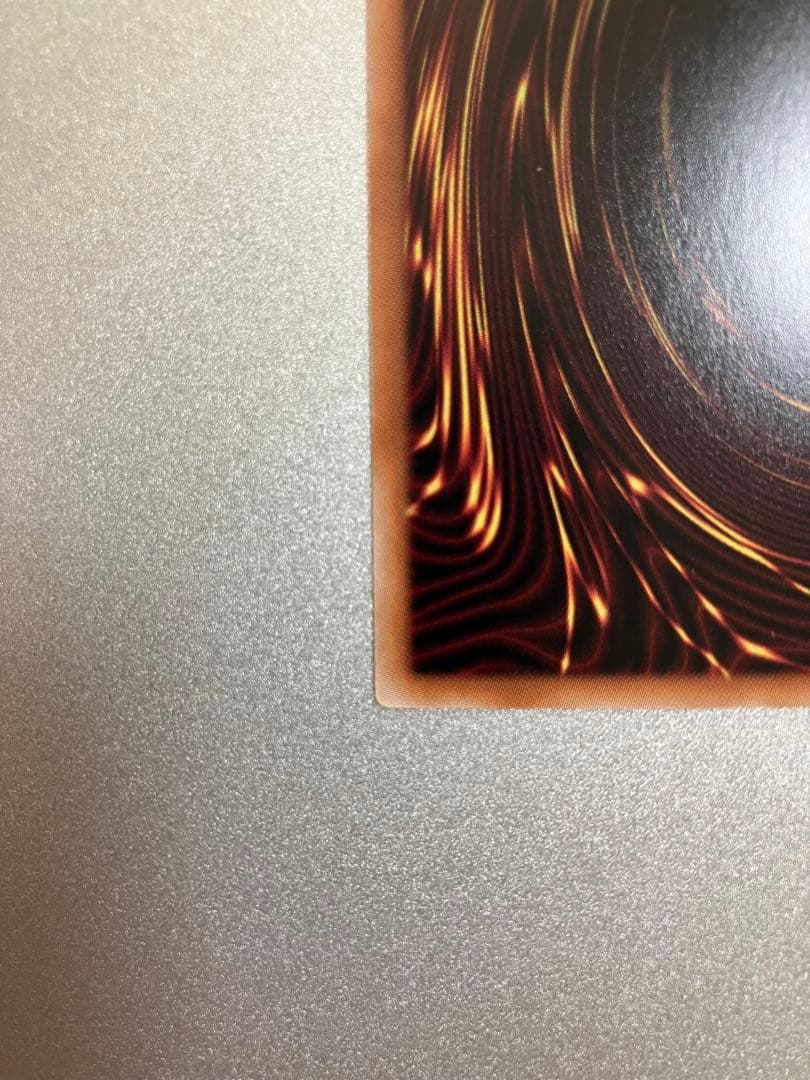 遊戯王ラッシュデュエル　セブンスロード・アルテマウィッチ　絵違い　ORR