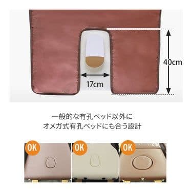 【中古・美品】SEVEN BEAUTY タイマー機能付ヒートマット 有孔タイプ