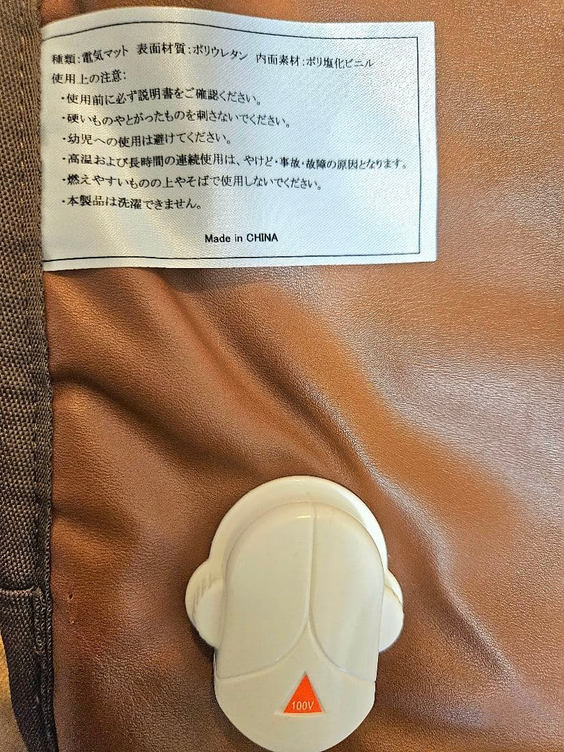 【中古・美品】SEVEN BEAUTY タイマー機能付ヒートマット 有孔タイプ