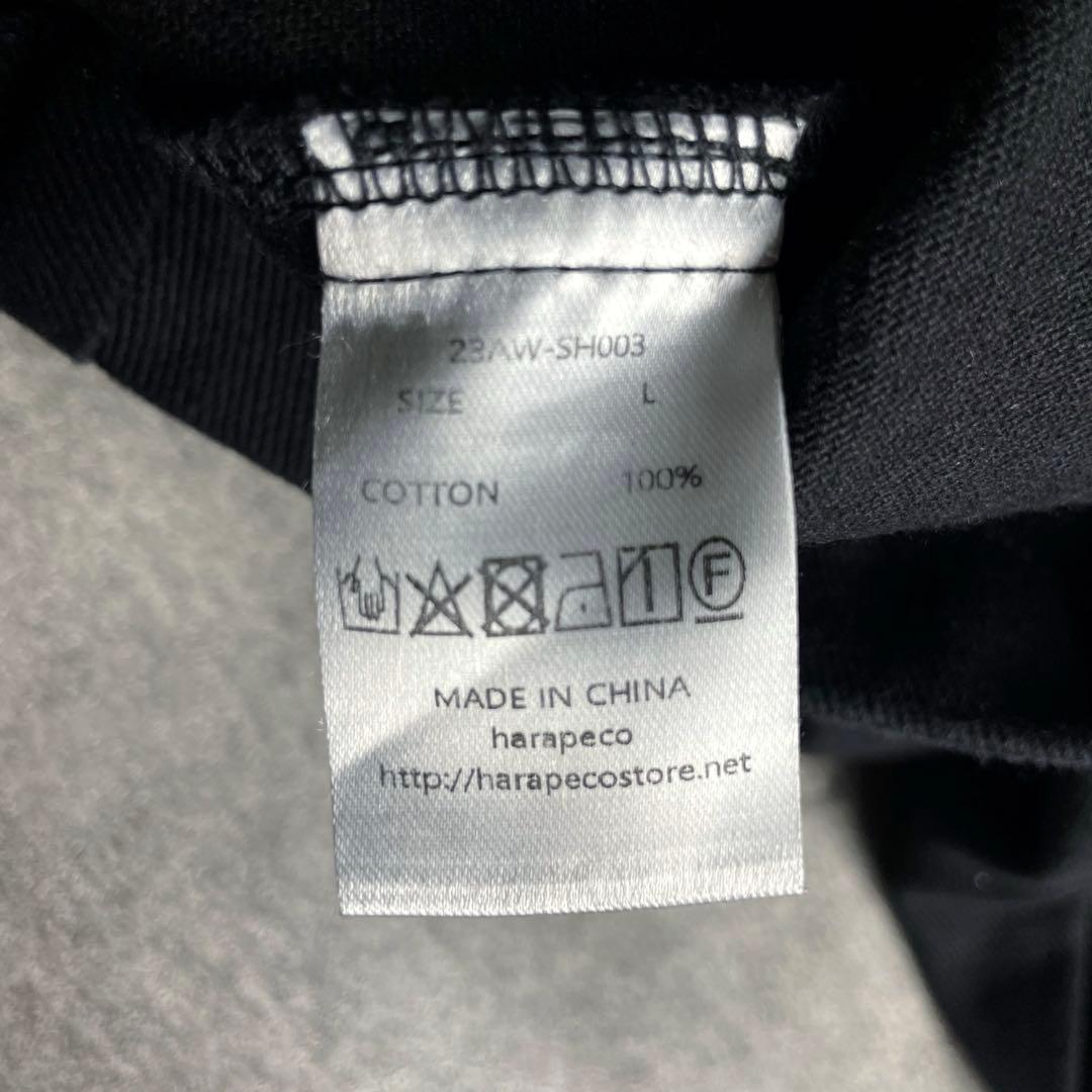 harapeco twill セットアップ ハーフジッププルオーバー パンツ 黒