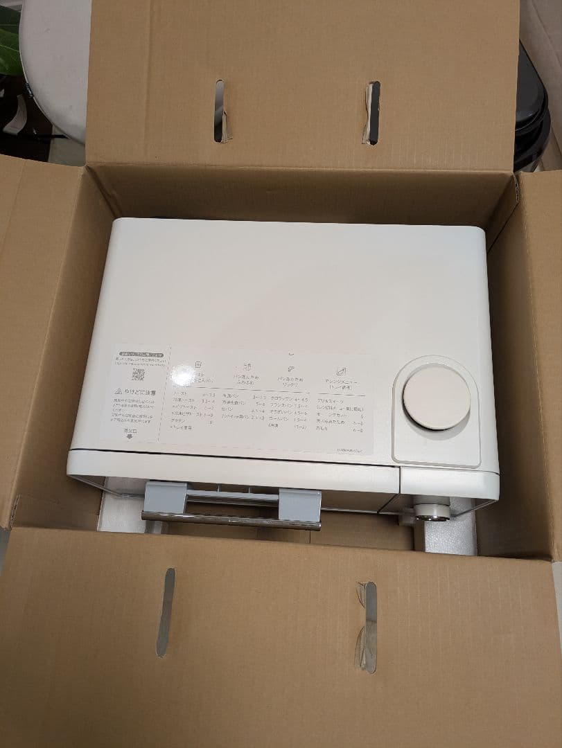 SHARP HEALSIO AX-GR2-W ウォーターオーブン 【即日配送】