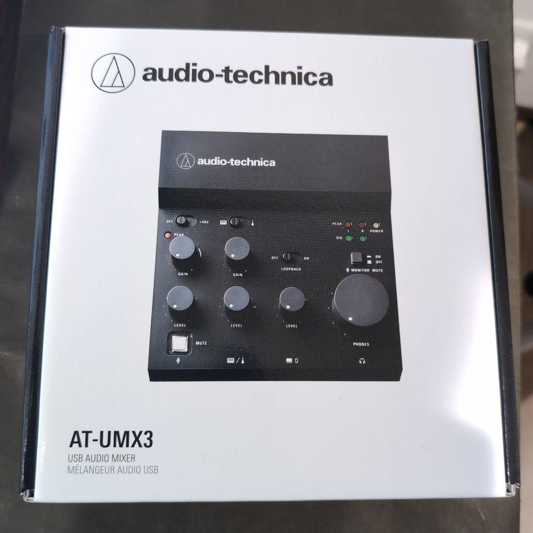 audio-technica AT-UMX3 USB オーディオインターフェイス