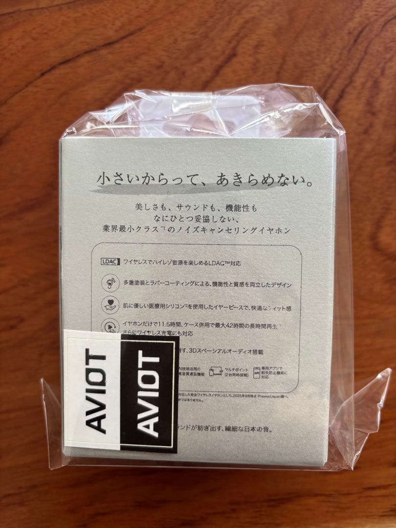 AVIOT Q3R ワイヤレスイヤホン ラベンダー