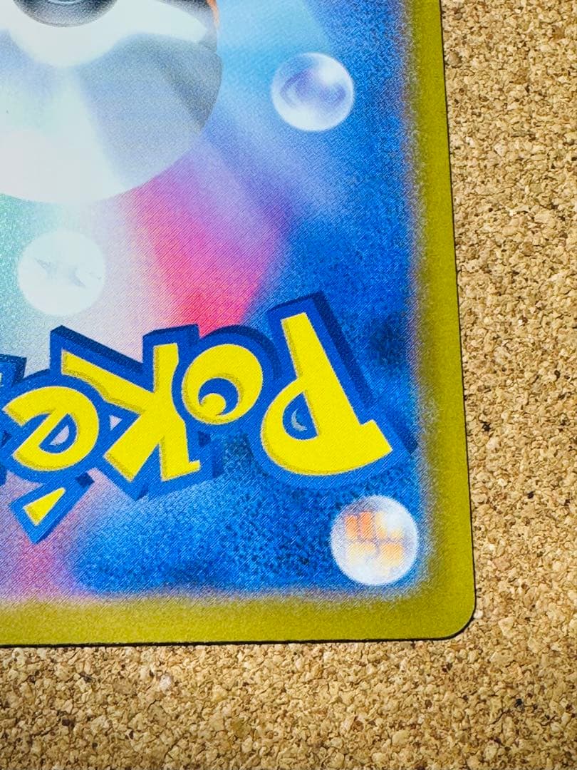 ポ*郎様 ポケモンカード リーリエの決心 SR