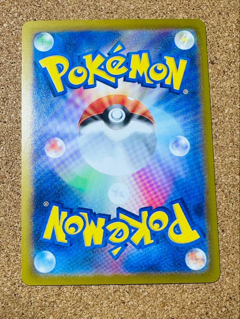 ポ*郎様 ポケモンカード リーリエの決心 SR