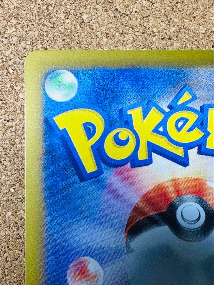 ポ*郎様 ポケモンカード リーリエの決心 SR