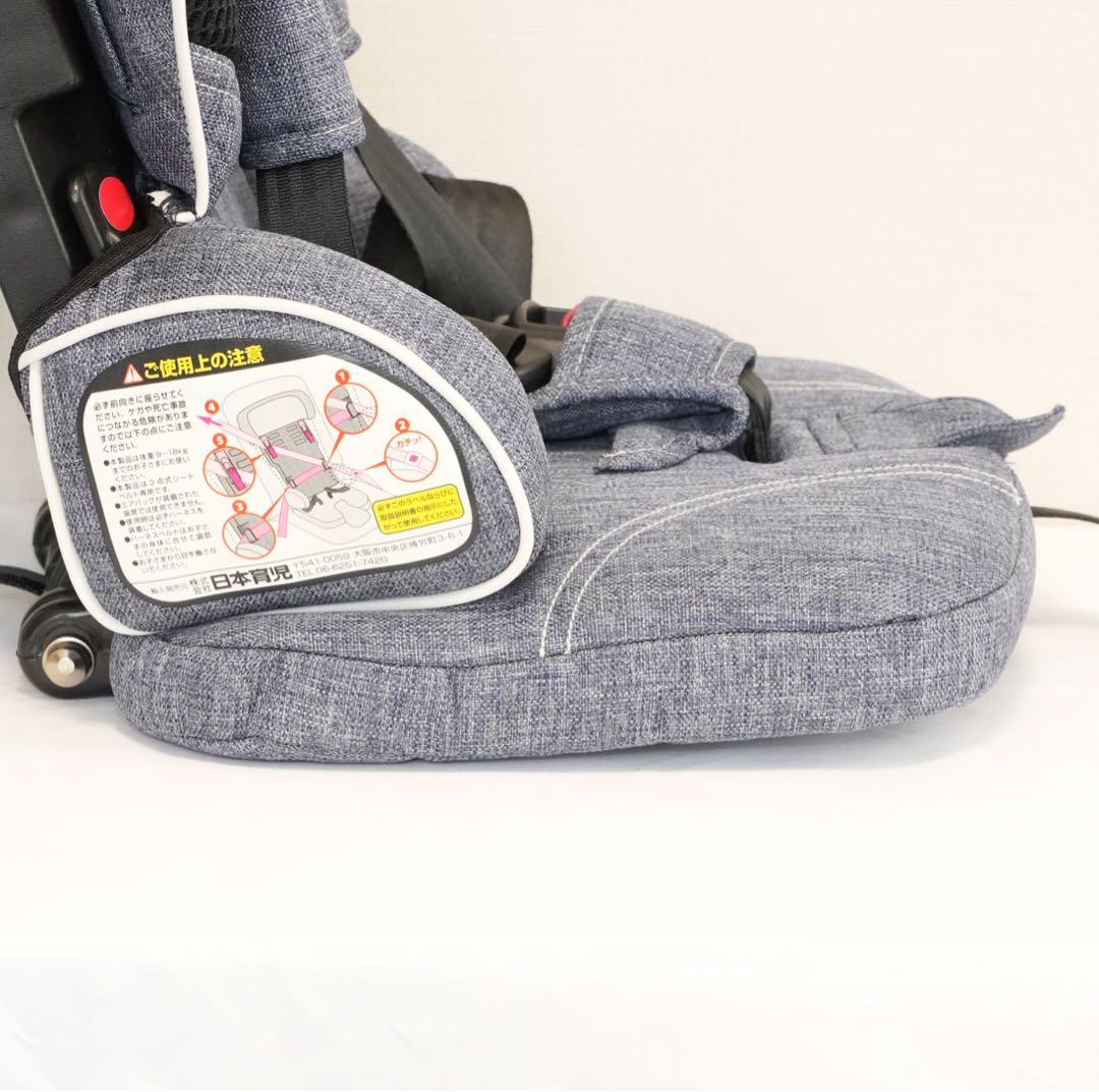 【未使用級】日本育児 トラベルベストECプラス デニム　説明書　箱付