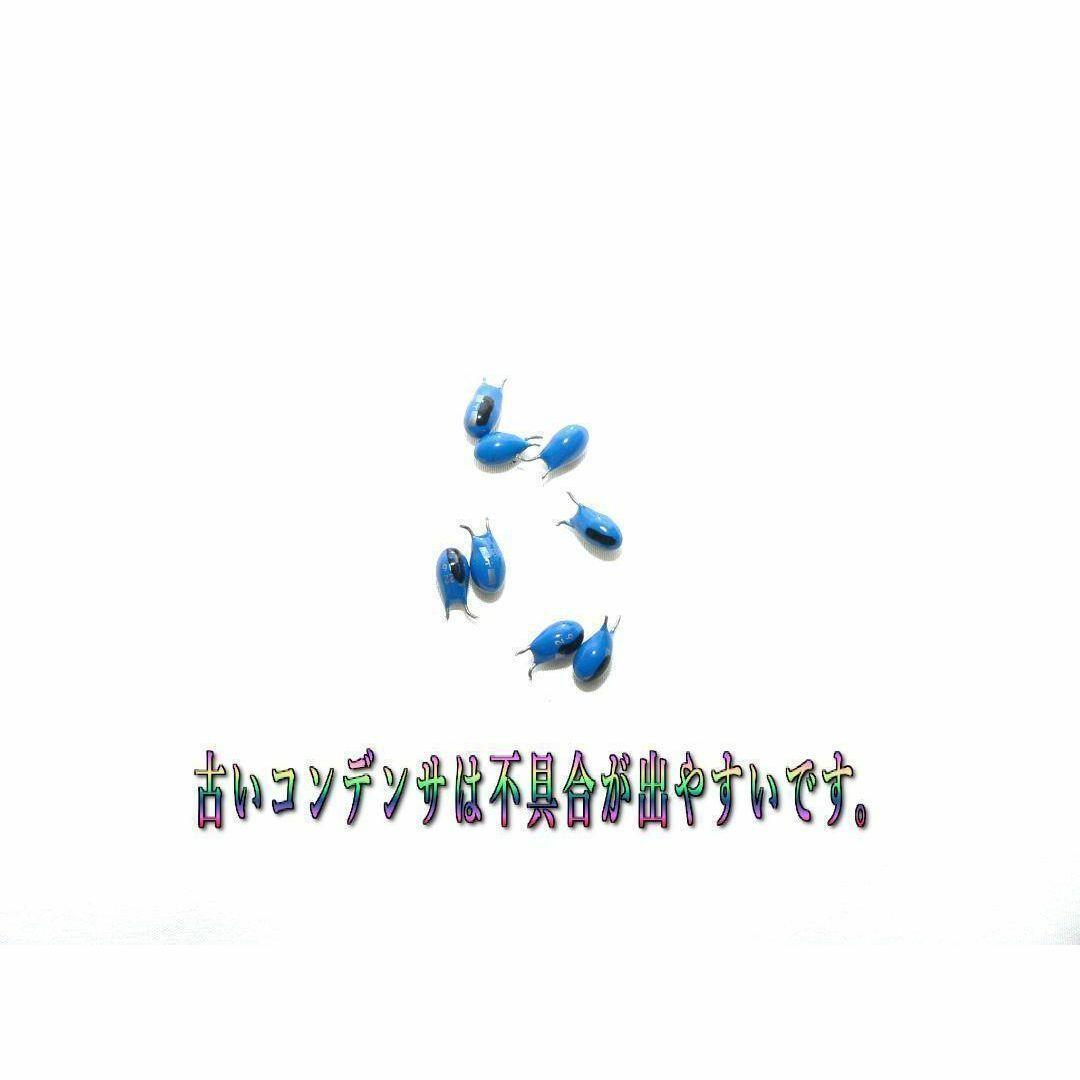 NEC PC-6001 パソコン フル・メンテナンス 珍しいカバー動作品