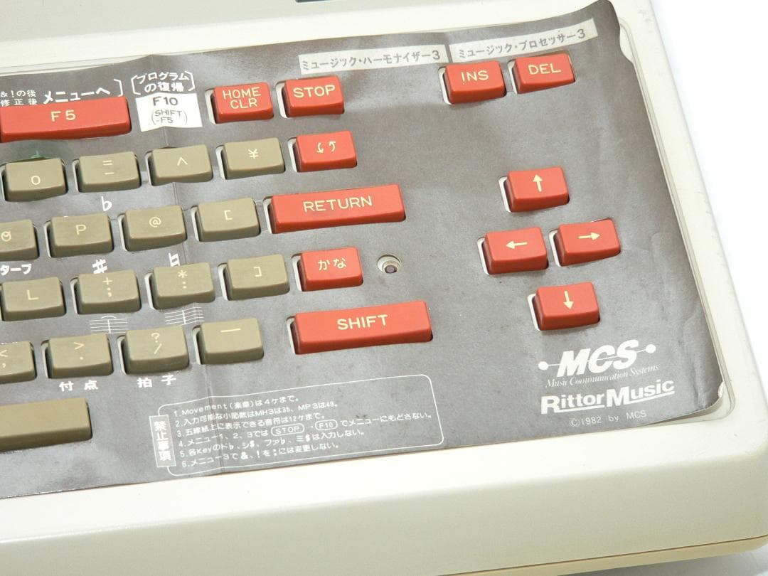 NEC PC-6001 パソコン フル・メンテナンス 珍しいカバー動作品