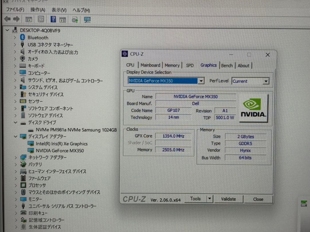 ⭐️M1110A⭐️DELL Inspiron 7300 i7 11世代
