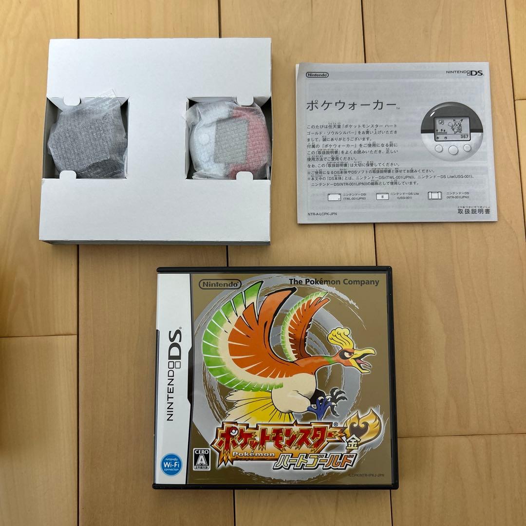 ポケットモンスター ハートゴールド (ポケウォーカー付き)