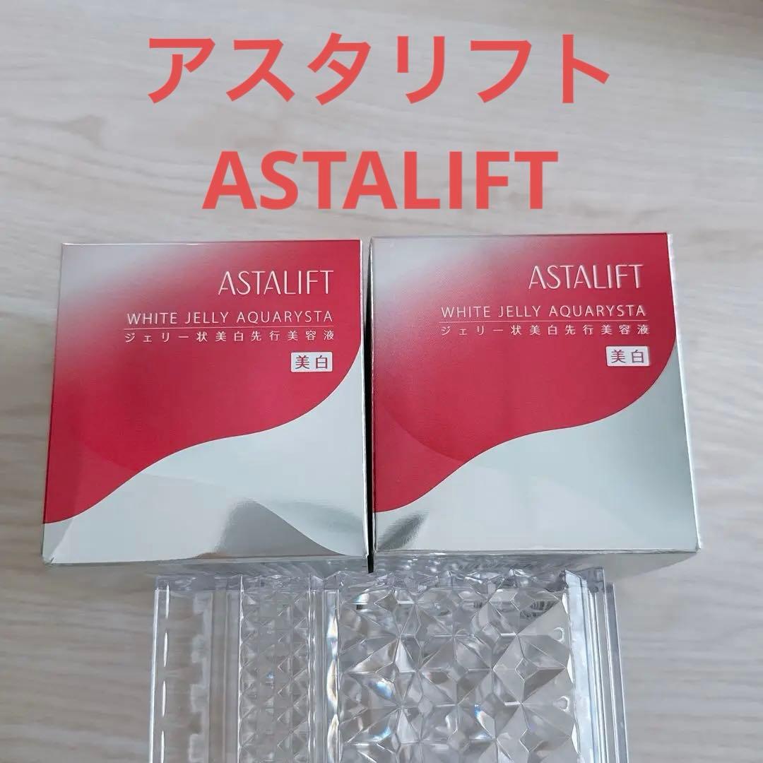 富士フイルム アスタリフト ホワイト ジェリーアクアリスタ 40g *2