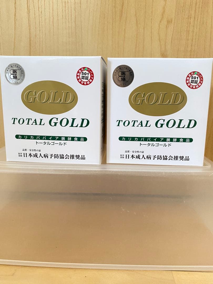 カリカパパイヤトータルゴールド