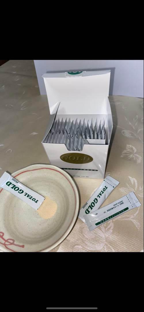 カリカパパイヤトータルゴールド