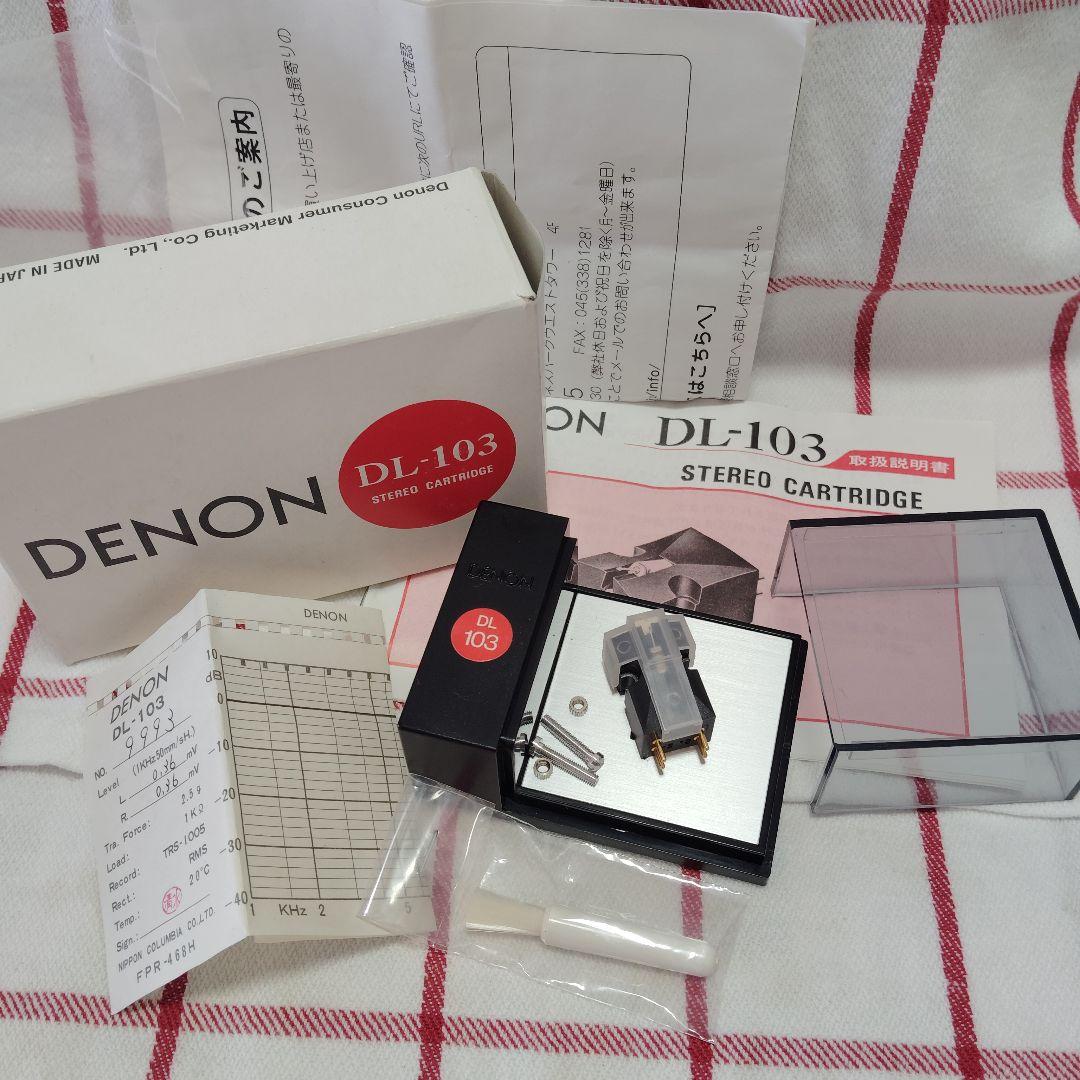 DENON DL-103 MCカートリッジ 箱その他付き 新しい感じで音質良好！