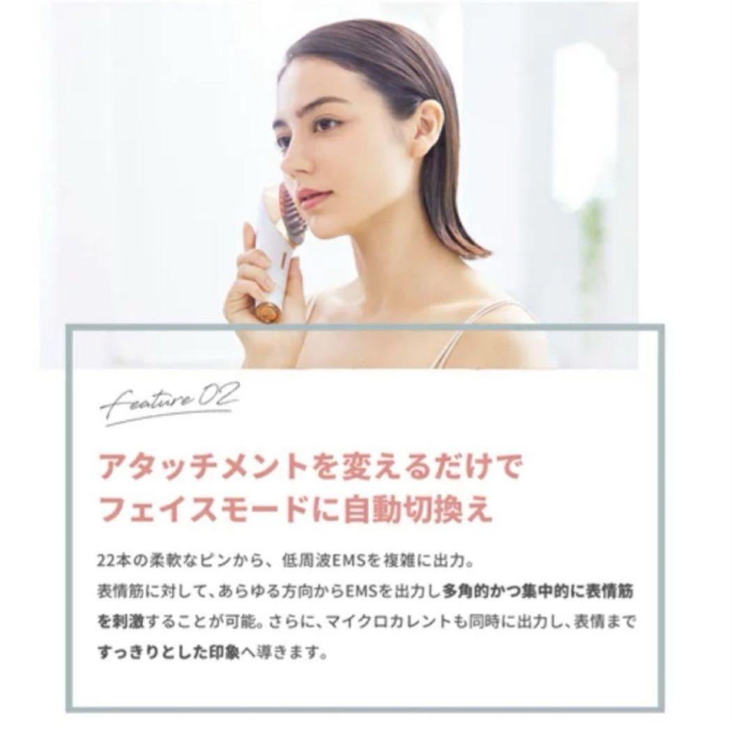 【美品】ヤーマン ミーゼ スカルプリフト プラス MS82W WHITE