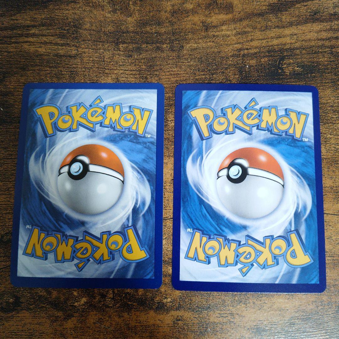 ポケカ　海外版　イーブイ　リーフィア　AR　まとめ売り　宝石包