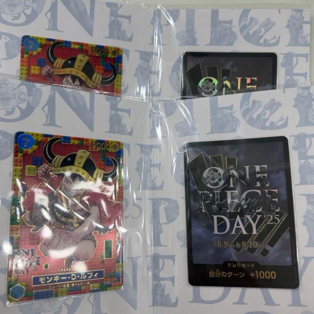 プレミアムカードコレクション ONE PIECE DAY25 3セット