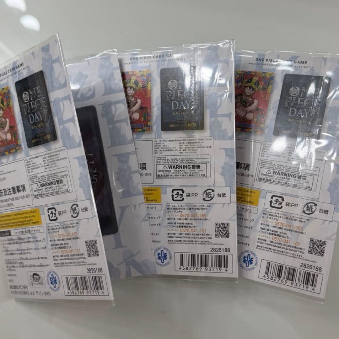 プレミアムカードコレクション ONE PIECE DAY25 3セット