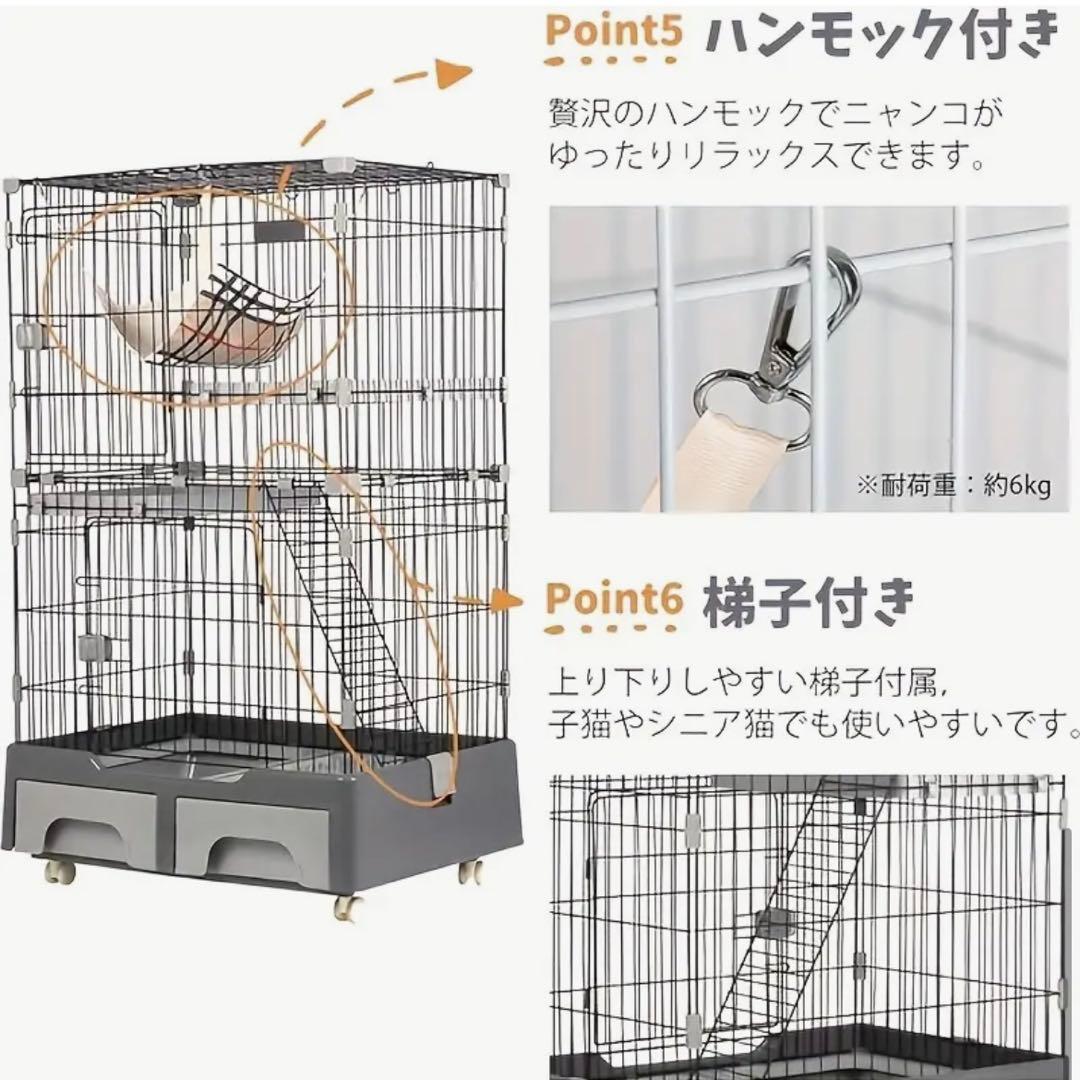【新品】キャットケージ トイレ付き　収納　ハンモック　2段 アイボリー 132㎝