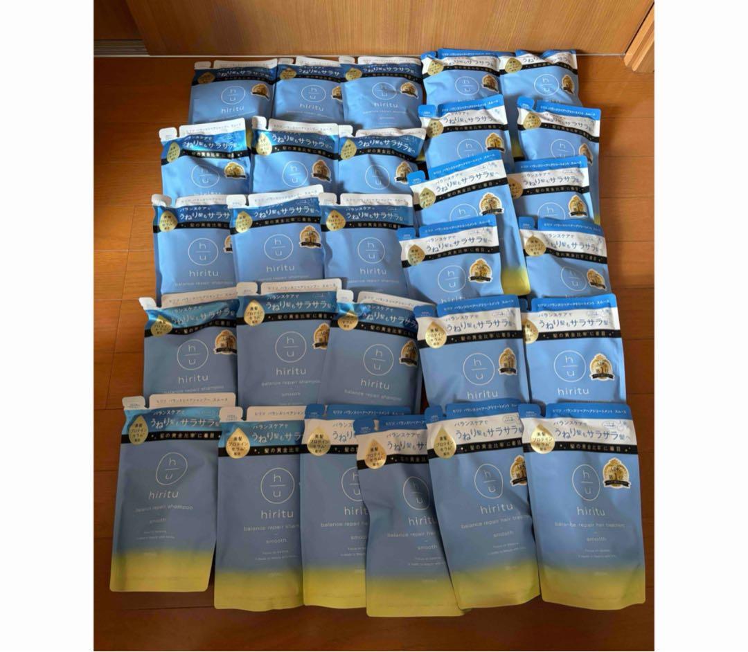 ヒリツバランスリペアヘアトリートメントとシャンプーまとめ売り