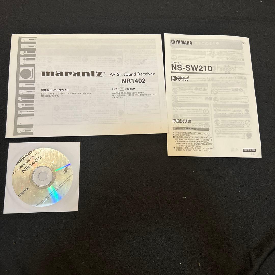 Marantz AVアンプ 5.1ch HDMI接続可能