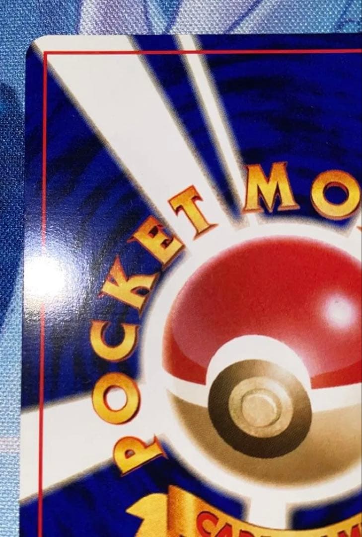 ポケモンカード　　（良品）わるいヘルガー旧裏　ブースター旧裏