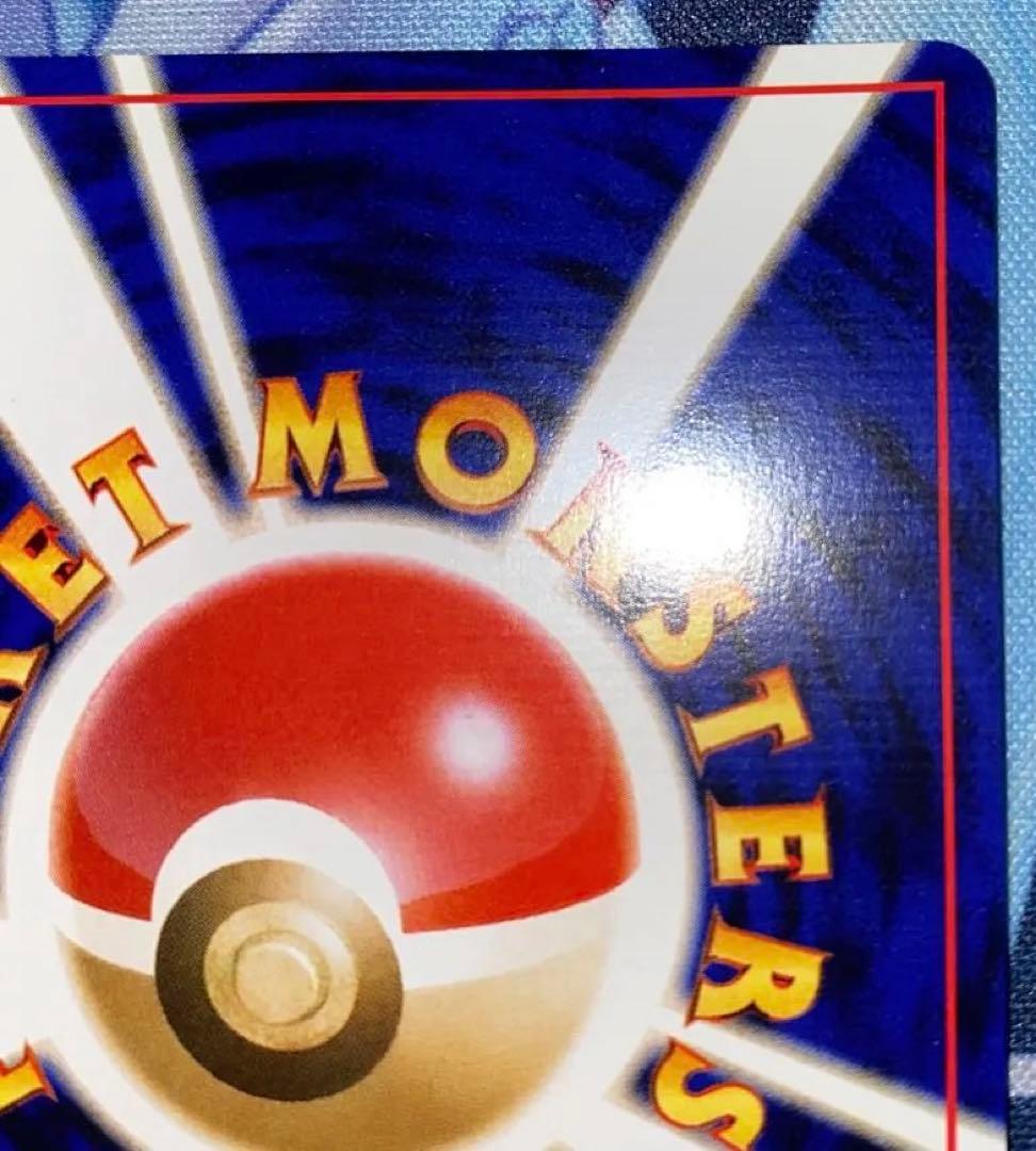 ポケモンカード　　（良品）わるいヘルガー旧裏　ブースター旧裏