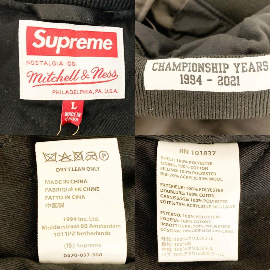 【美品】シュプリーム × ミッチェル&ネス サテンジャケット スタジャン 刺繍