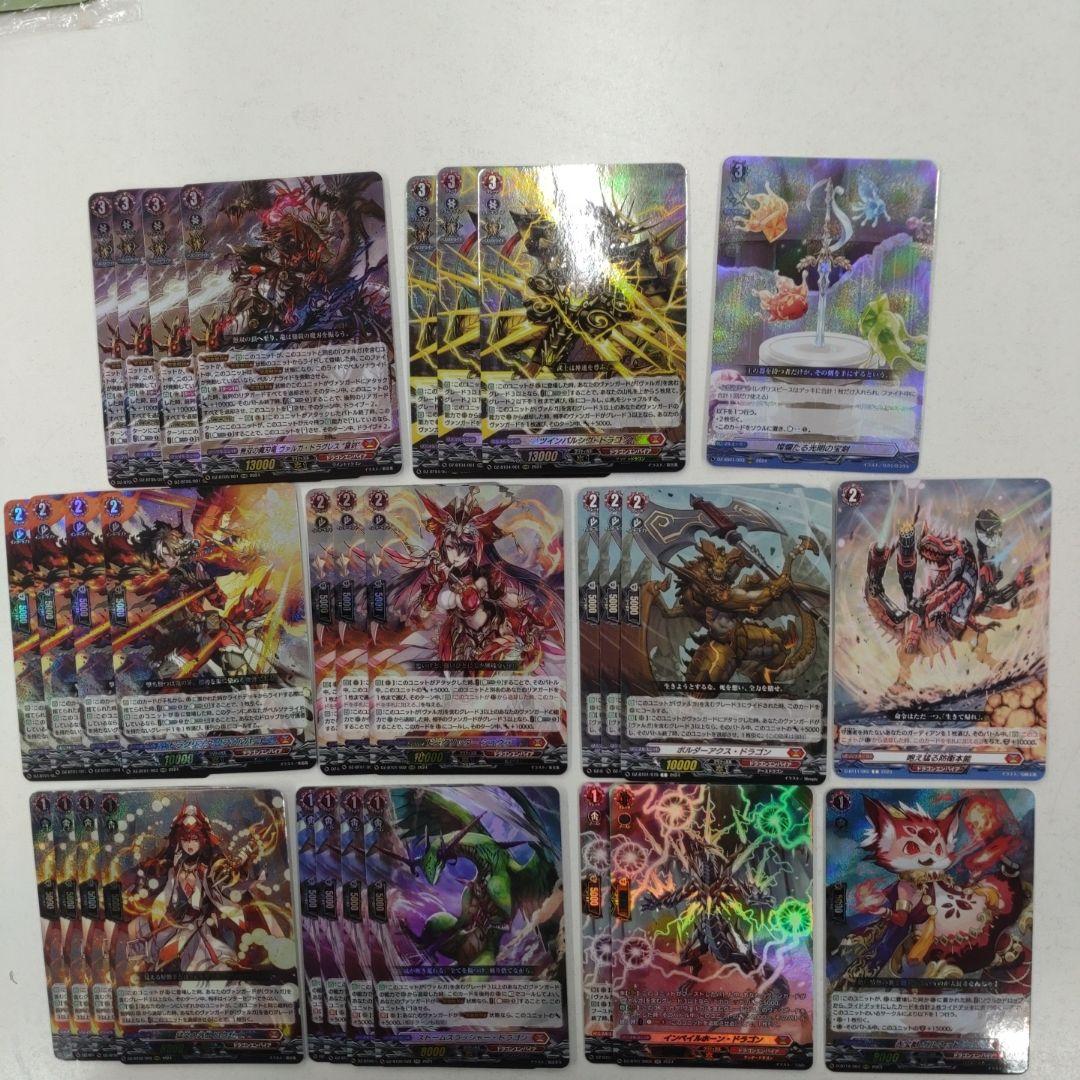 ヴァンガード　ヴァルガドラグレス デッキ売り