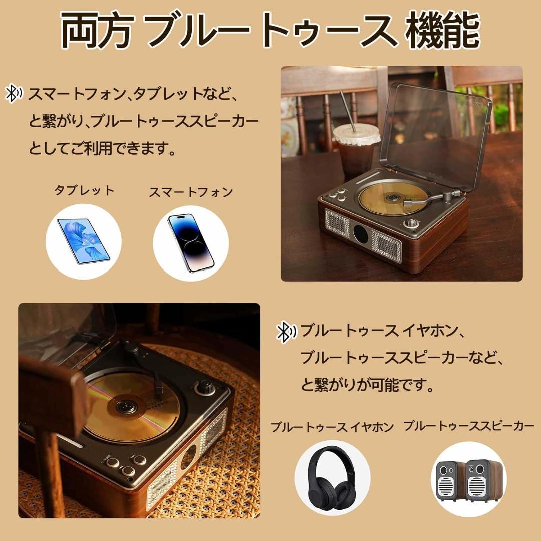 ✨CDプレイヤー Bluetooth送受信 レトロ✨ステレオスピーカー内蔵 木製