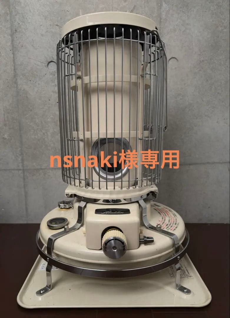 【お値下げしました】Aladdin ブルーフレームヒーター BF3905 白