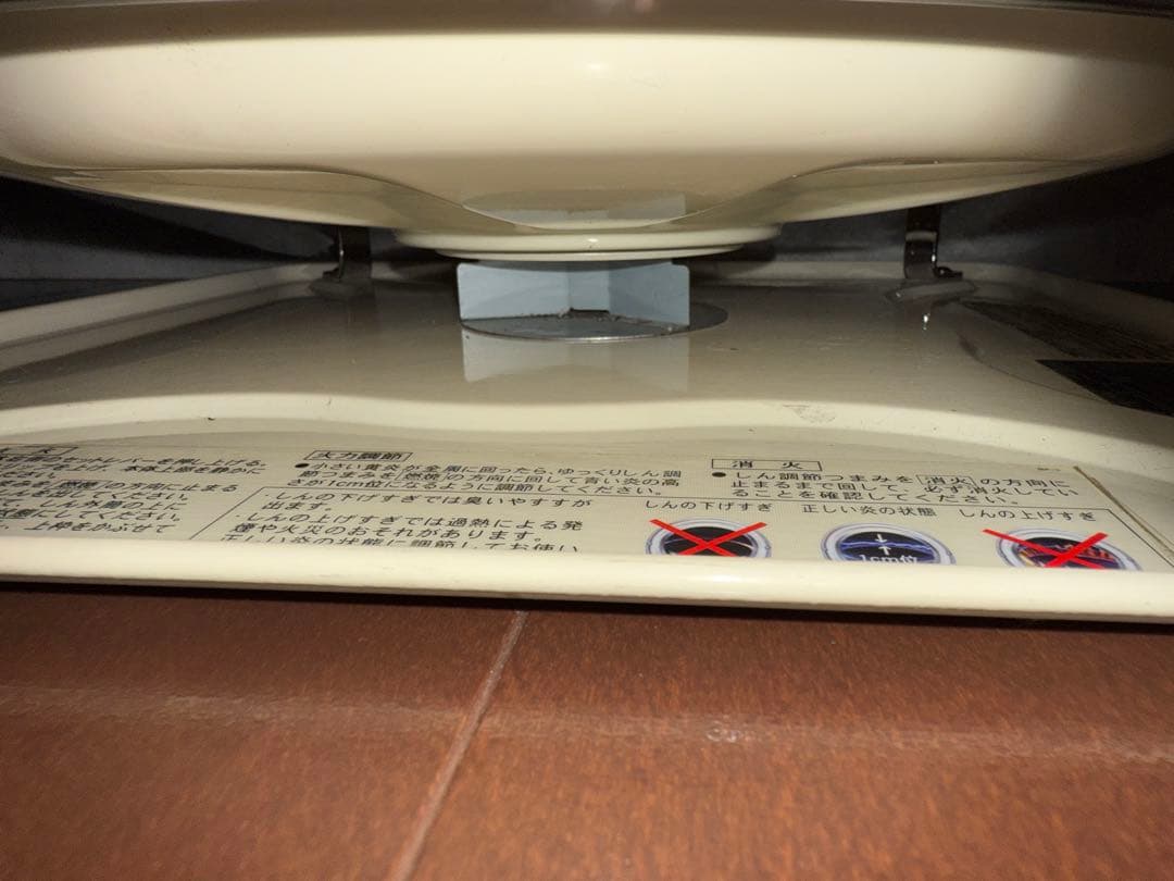 【お値下げしました】Aladdin ブルーフレームヒーター BF3905 白