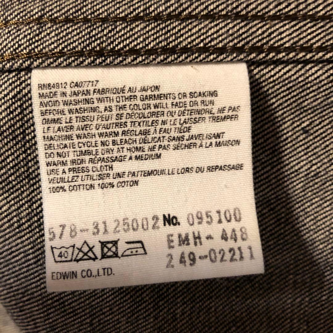 マーガレットハウエル✖️エドウィンデニムジャケット　Gジャン　未使用品