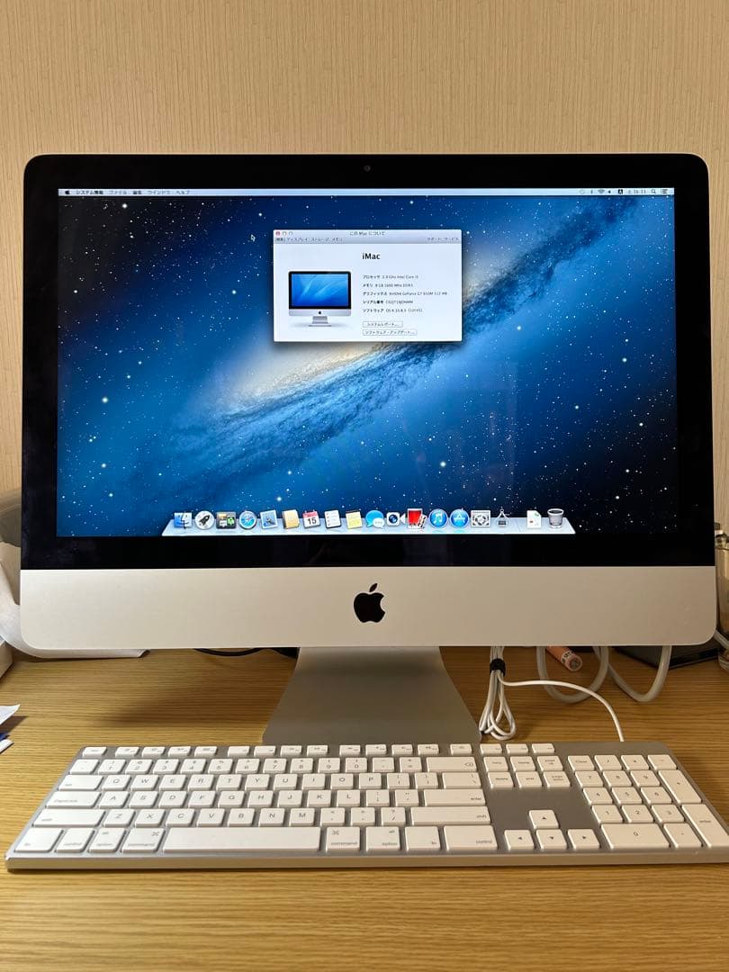 Macデスクトップ Apple Mac OS iMac 21.5inch late 2012