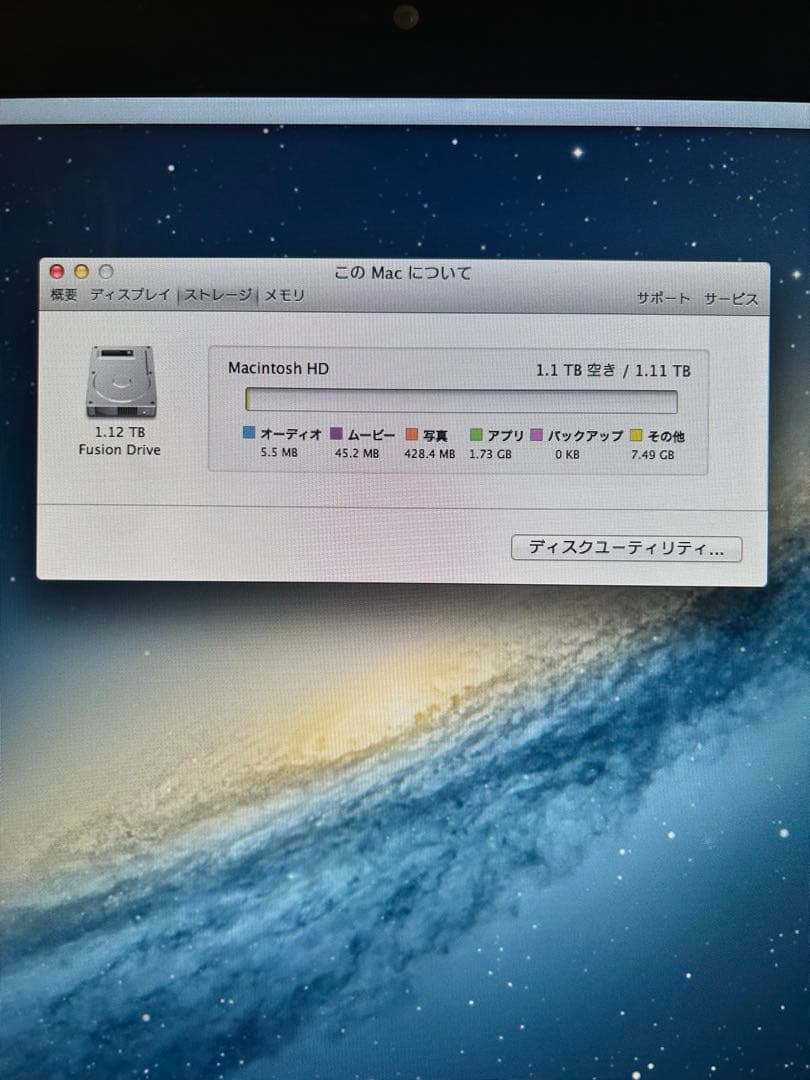 Macデスクトップ Apple Mac OS iMac 21.5inch late 2012