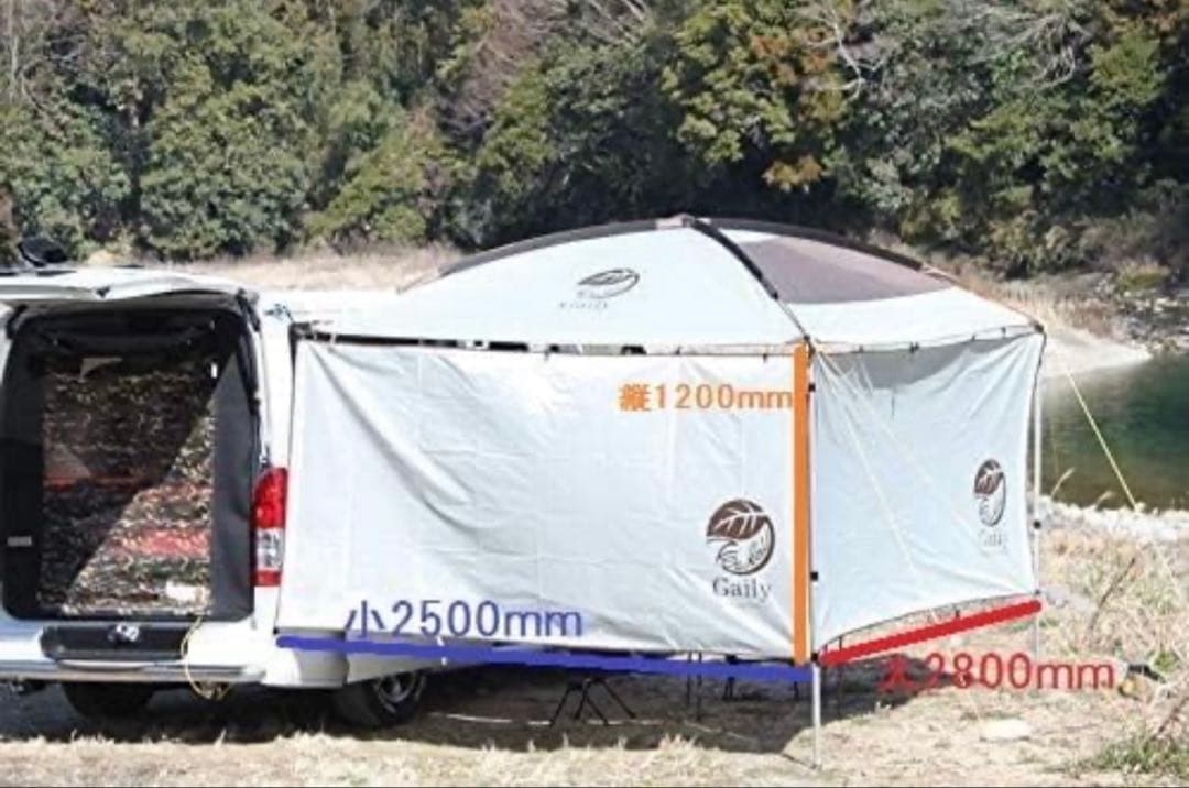 neru海 200系ハイエース マルチサイドタープ