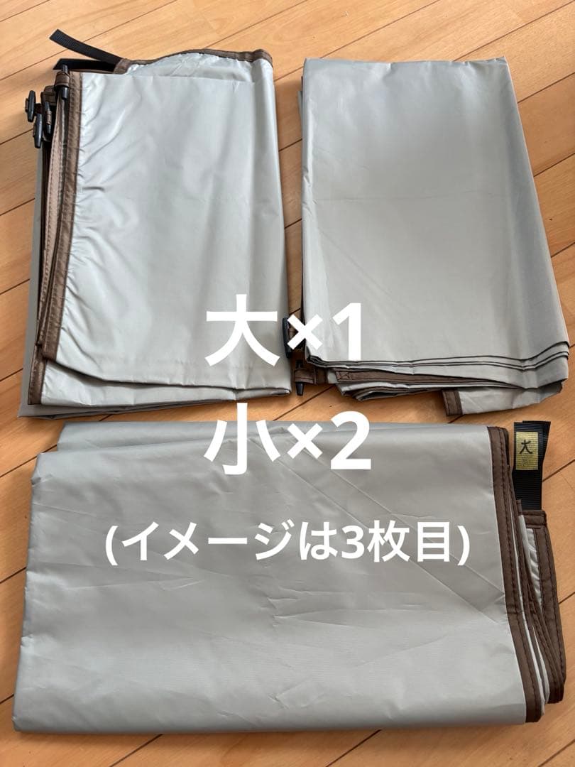 neru海 200系ハイエース マルチサイドタープ