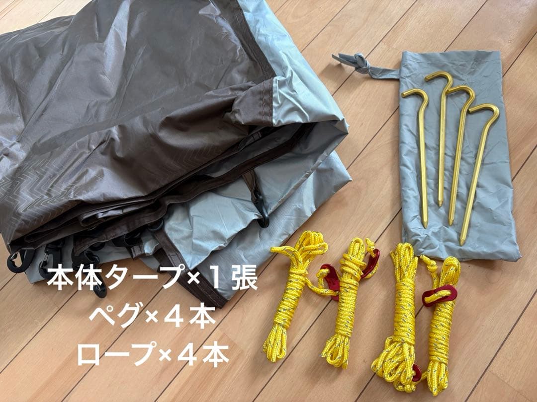 neru海 200系ハイエース マルチサイドタープ