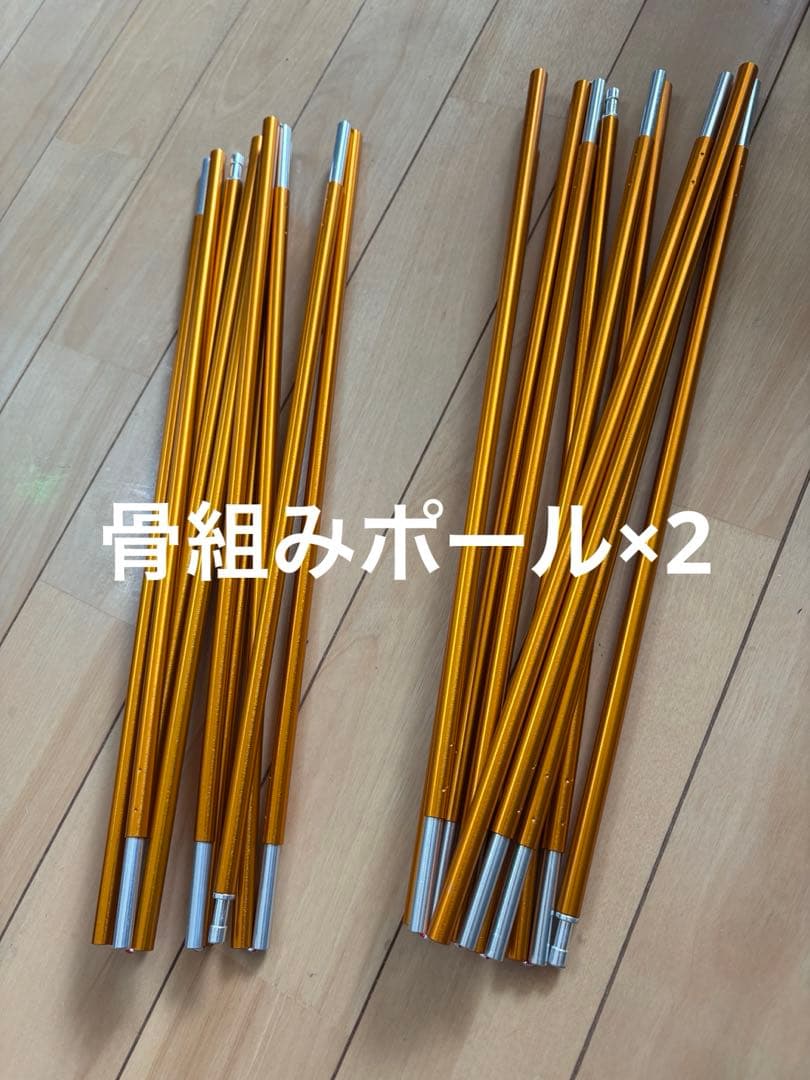 neru海 200系ハイエース マルチサイドタープ