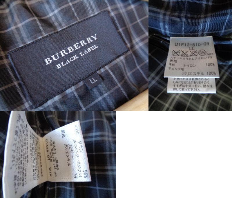 極美品　バーバリーブラックレーベル　4ＷＡＹ　ダウンジャケット　ＬＬ　黒