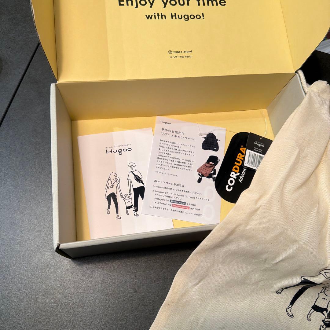 【あお】Hugoo ヒップシート　ブラック×イエロー　ハグー 箱無し