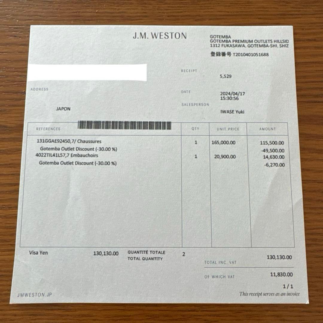 JMウエストン　ユージンゴルフ　クレープソール　#924 サイズ7 カフェ　茶