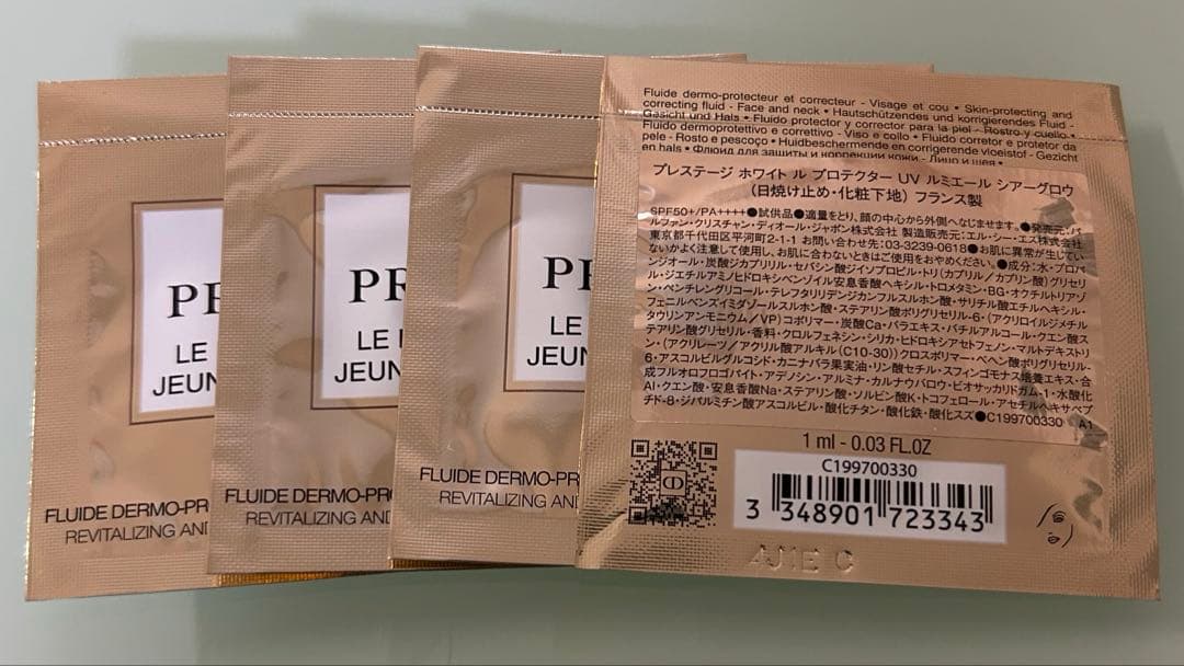 ディオール プレステージ ホワイト ル プロテクターUVミネラルBB 00