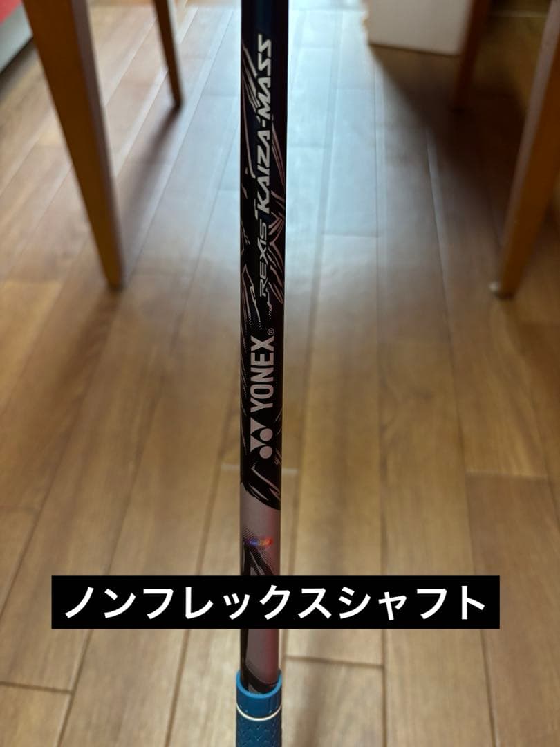 REXIS KAIZA-MASS W6 (S) テーラーメイドスリーブ付