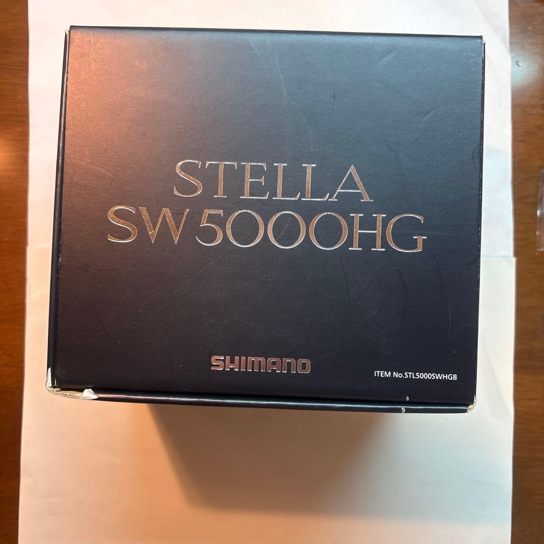 13ステラSW 5000HG