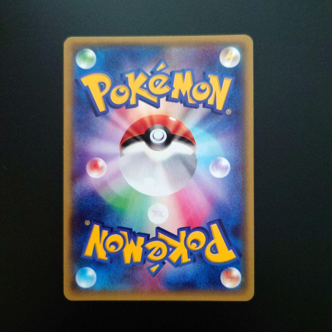 基本草エネルギー　ストライプ　縞　ミラー　XY-P