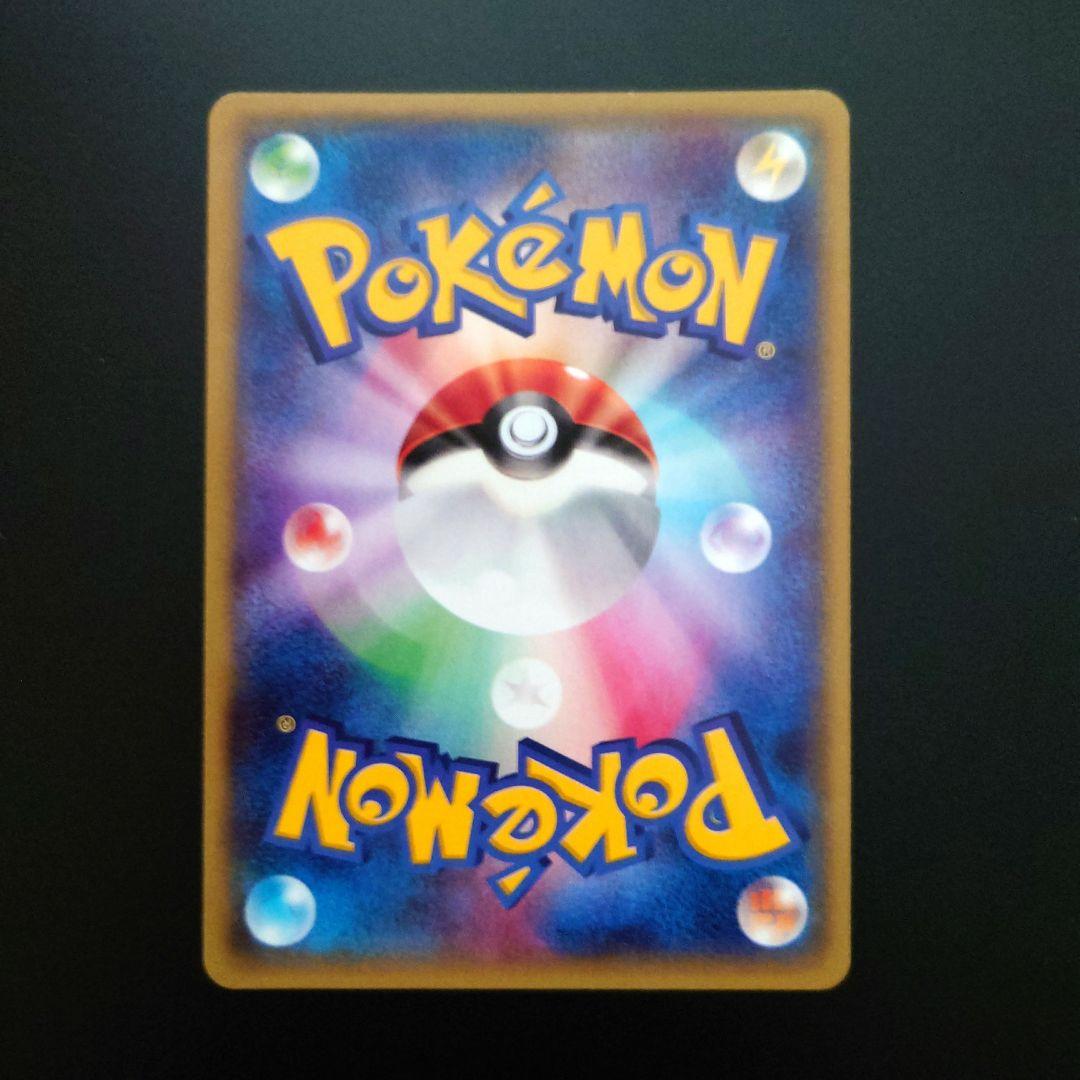 基本草エネルギー　ストライプ　縞　ミラー　XY-P